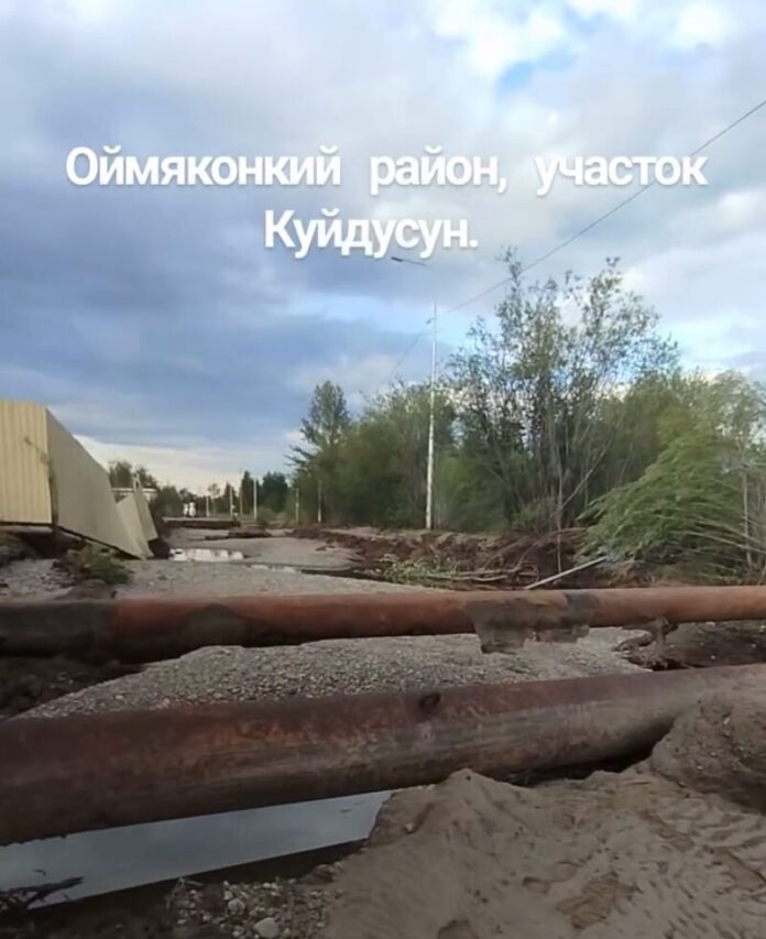 дорога куйдусун