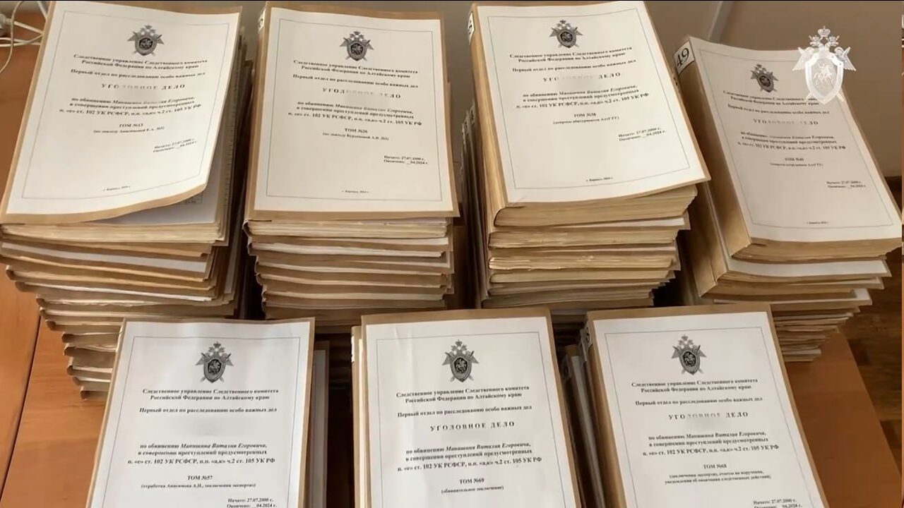 Алтайский маньяк Манишин