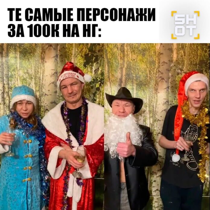 Снегурочка